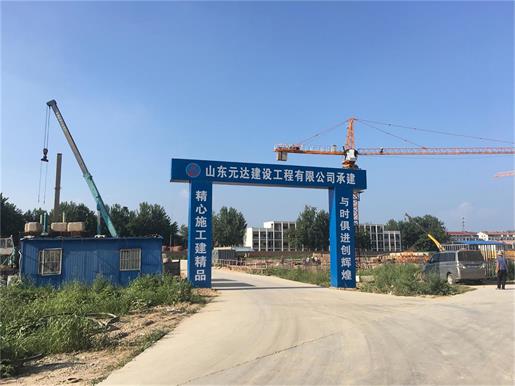 永順國際施工現場